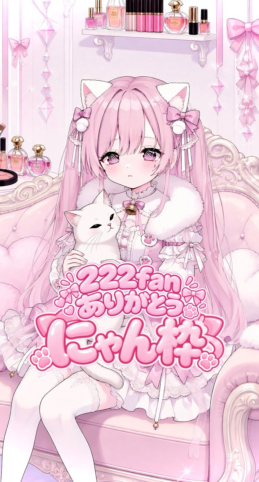⭐️222fan記念にゃん枠🐈‍⬛ ⟡♡