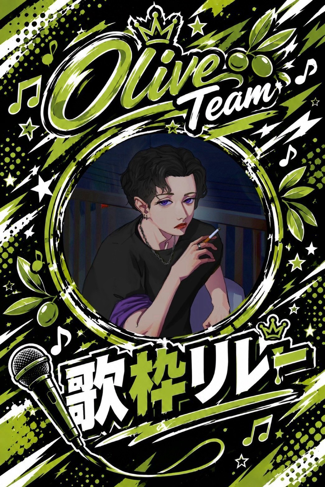 Olive歌枠リレー 第5走者🧚‍♂️