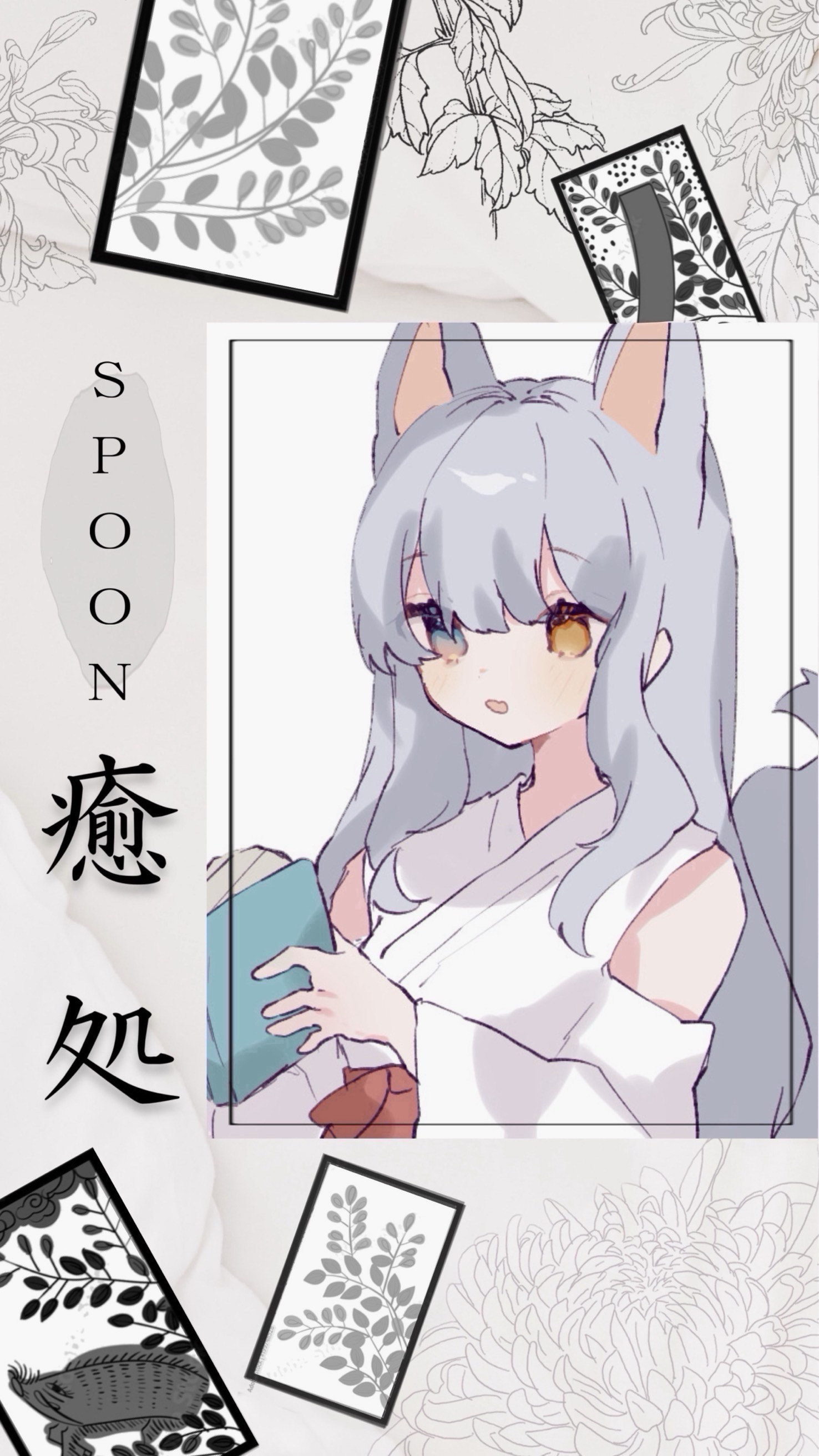 癒処⛩ 朝 の 端 緒 𓃩🏮