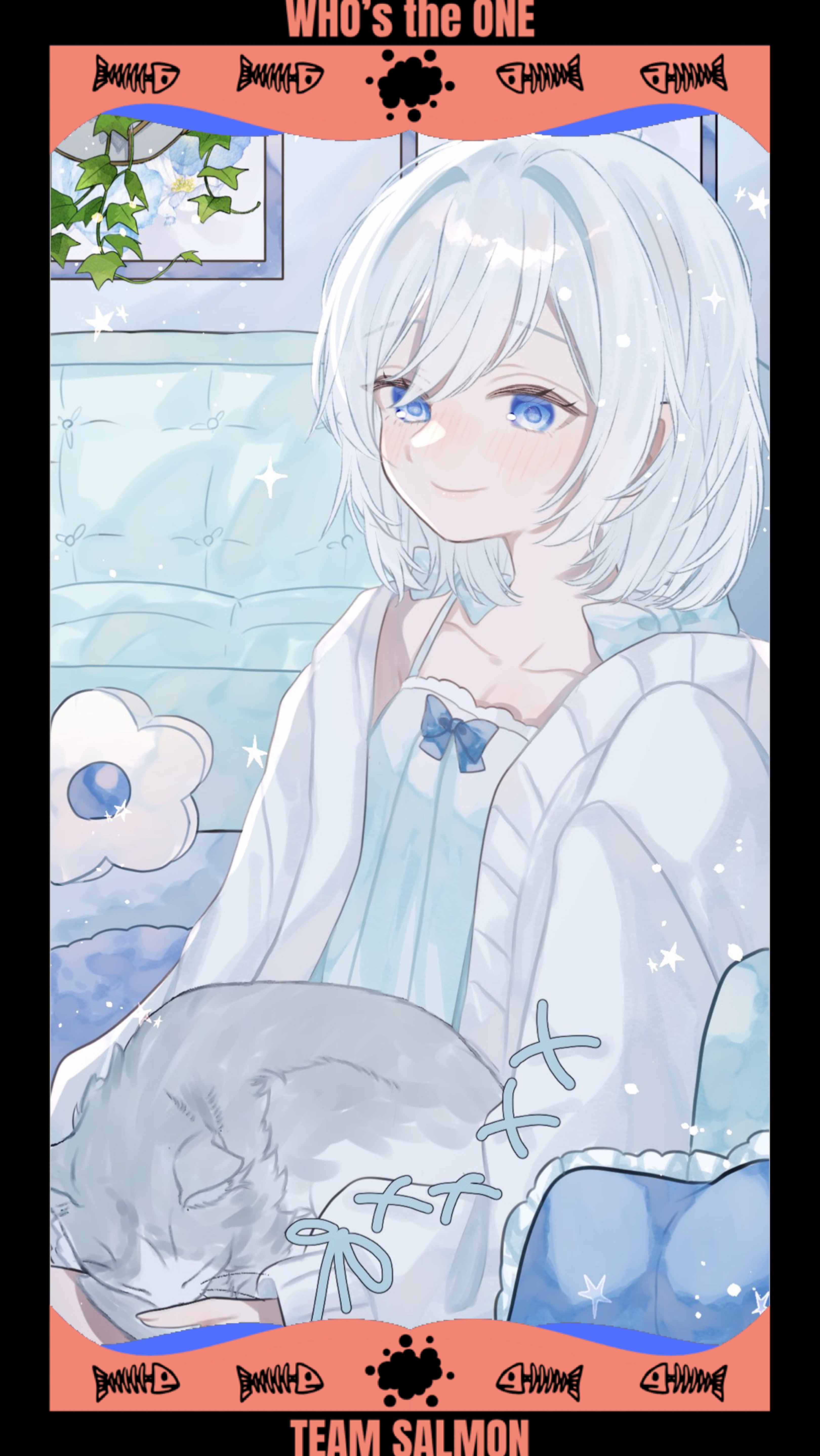 あなたの癒しに