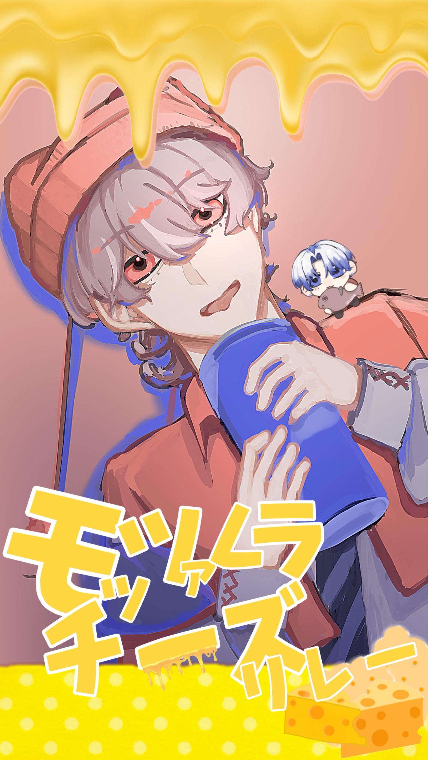 🐟レーン モッツァレラチーズリレー