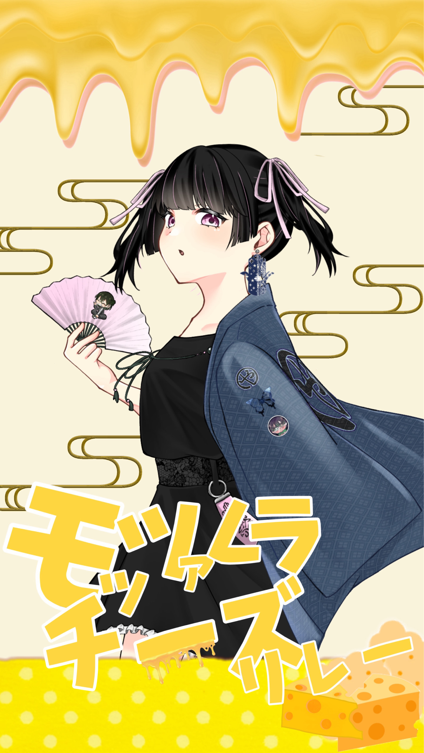🪬レーン モッツァレラチーズリレー