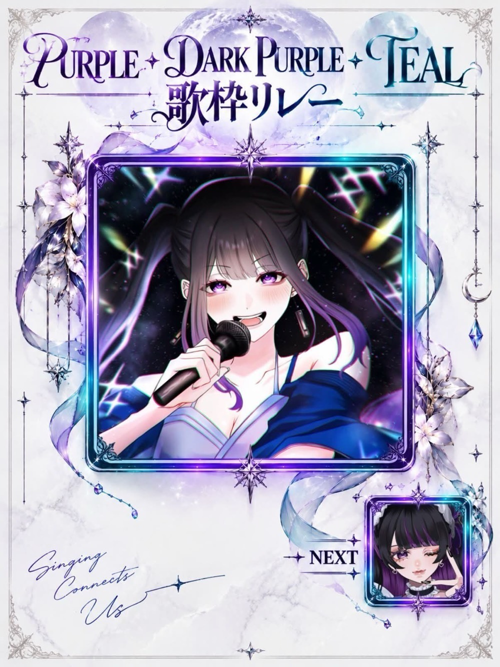 WTO2 Connect🎨 第5走者