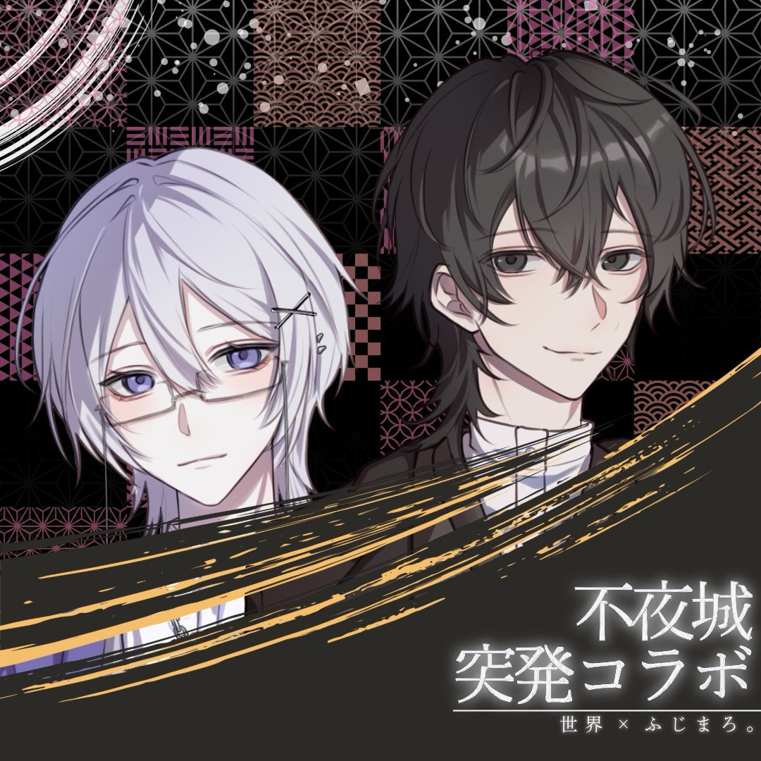 ふたりの にっち。なおはなし。