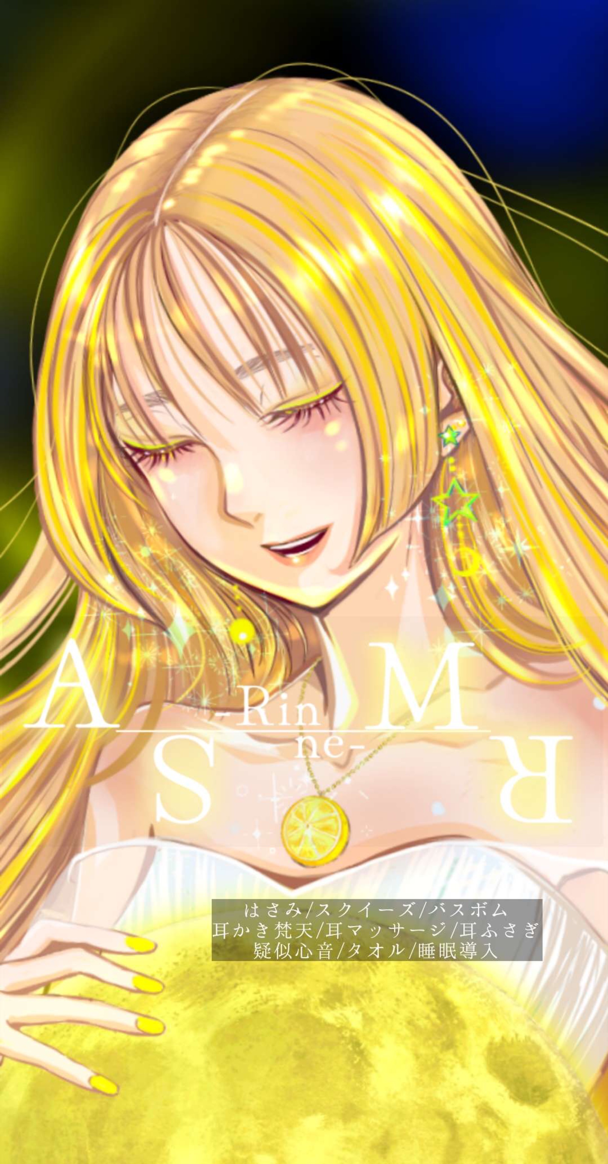 全色◎穏やかに眠るASMR🧸🤎