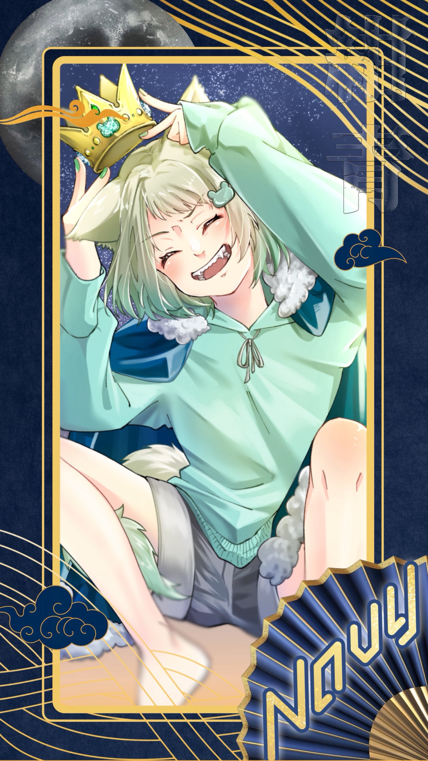 初潜◎寝んなよ❕笑え🌟