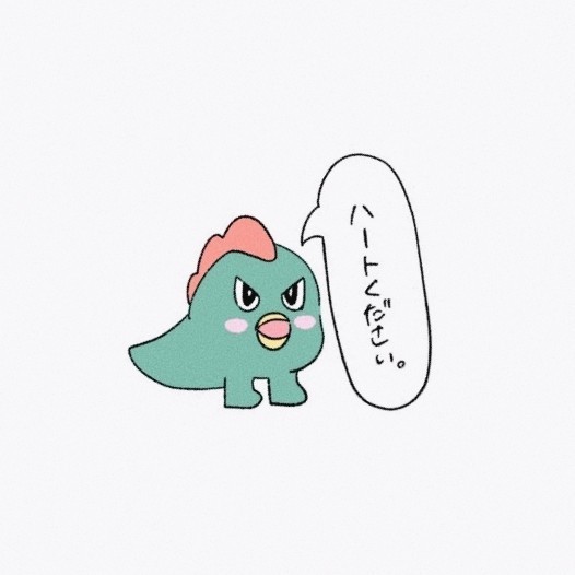 ハートください❤︎