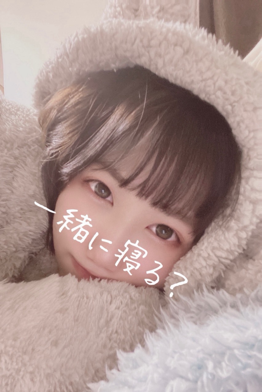 見つけてね🛌💤