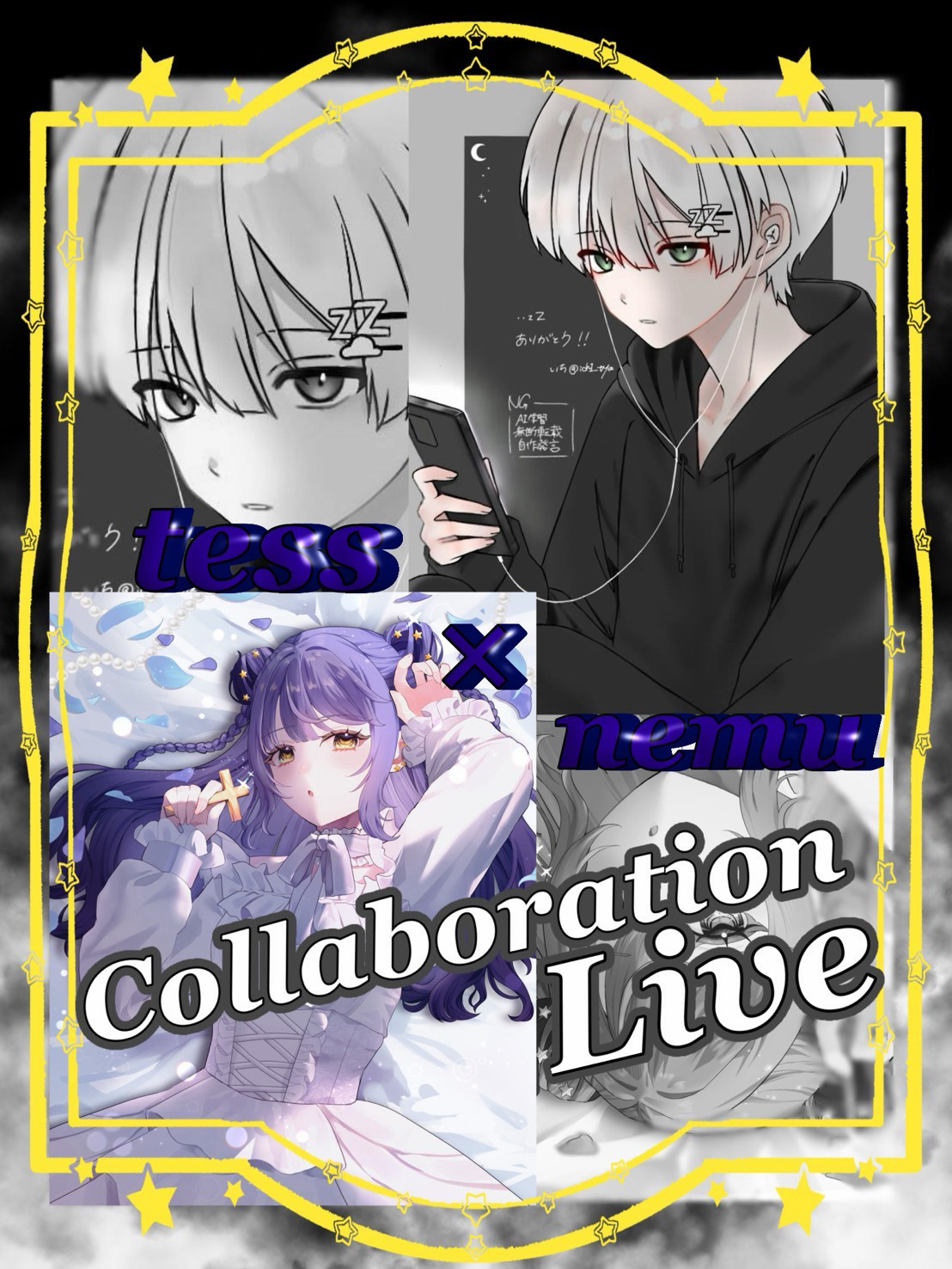 tess × ..zZ  機材歌枠❕