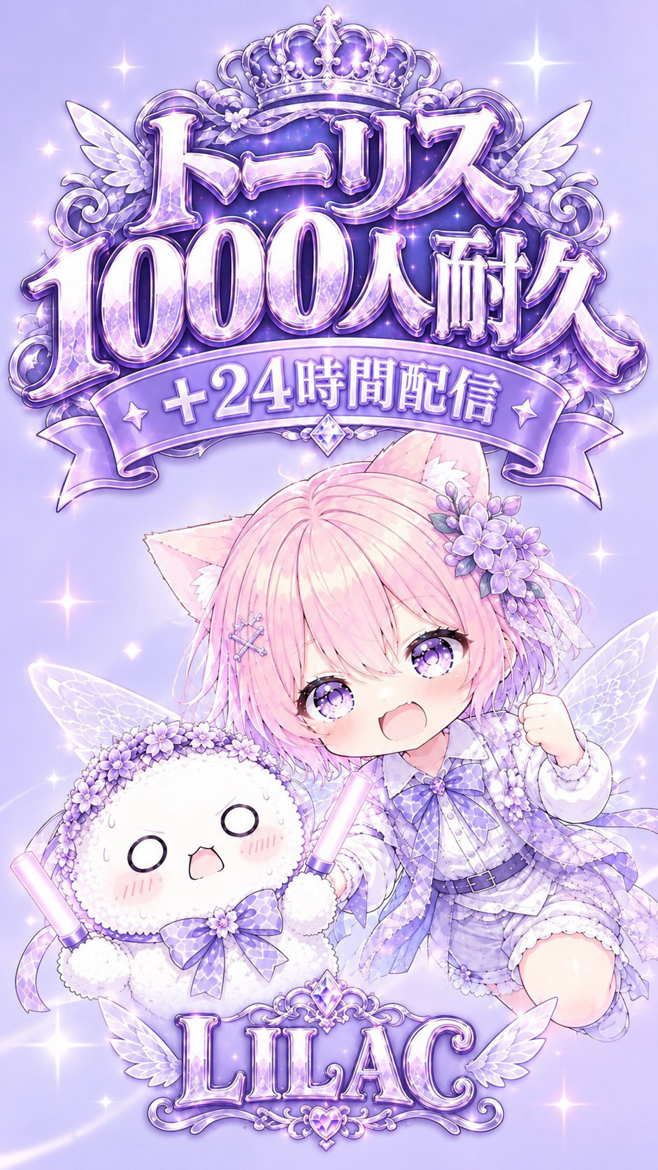 ( ꒪⌓꒪)トーリス耐久残り647🪻