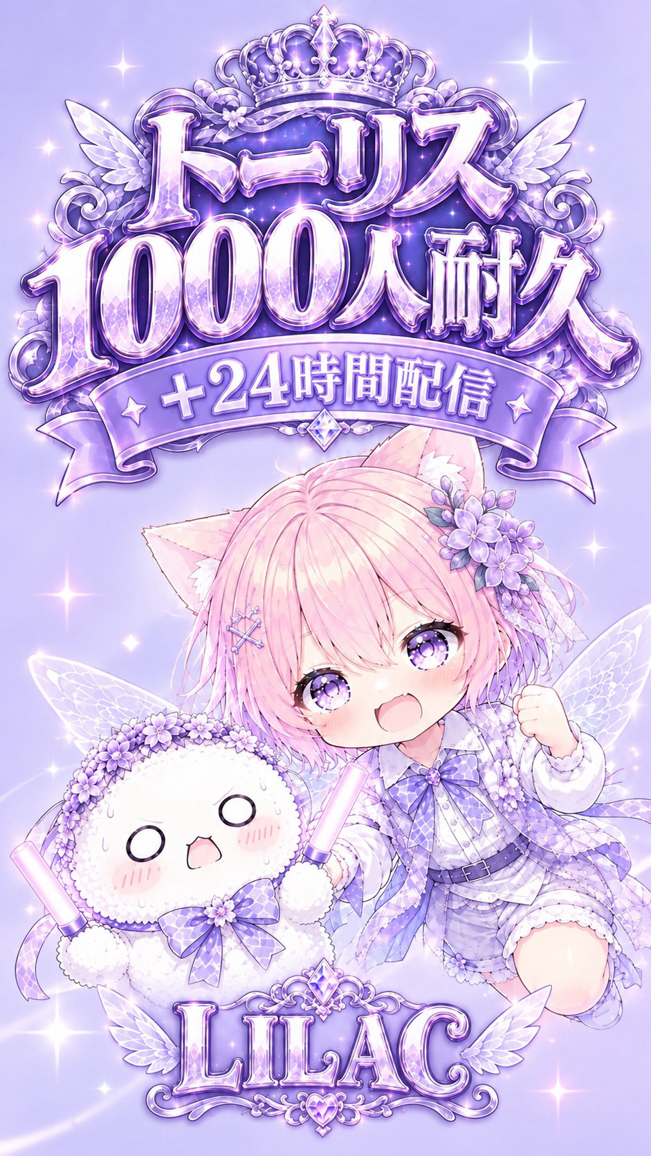 ( ꒪⌓꒪)トーリス耐久残り691🪻