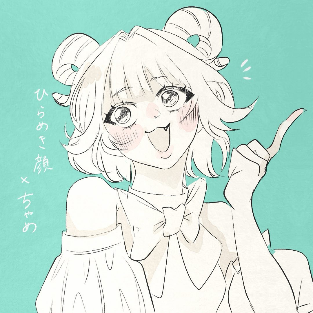 おはやあああ