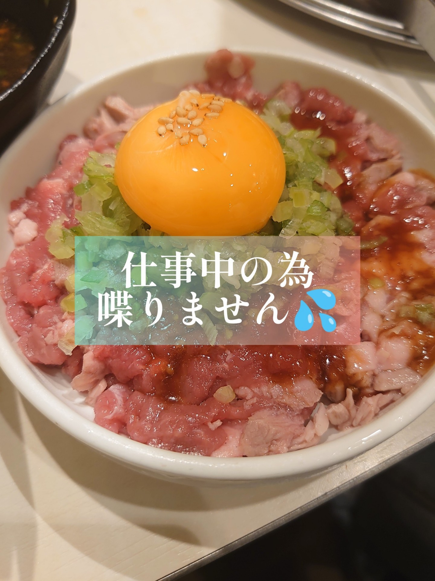 voice頑張るマン💪仕事中