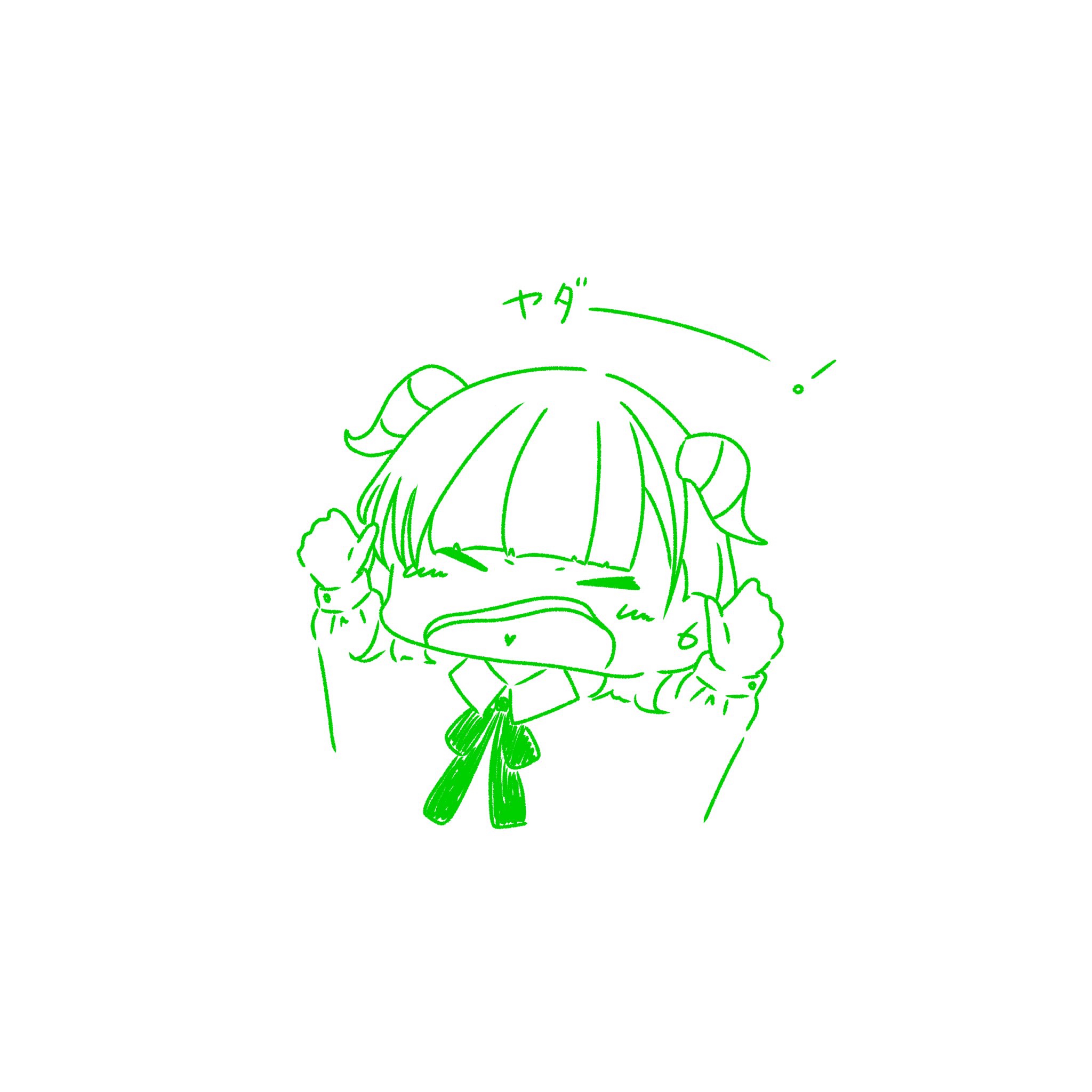 んがーー！！
