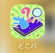 【FAN限】28883