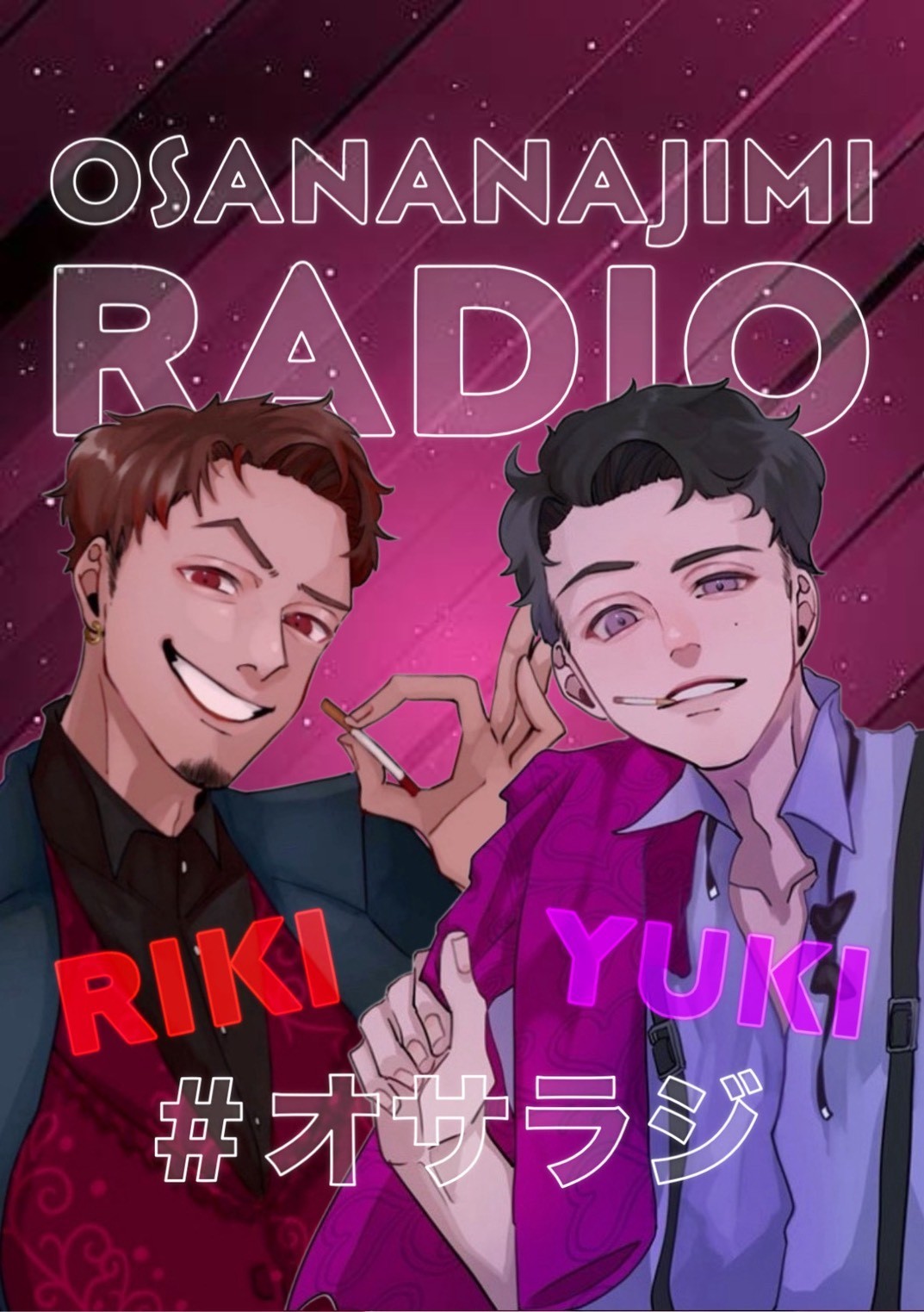 オサラジ#1
