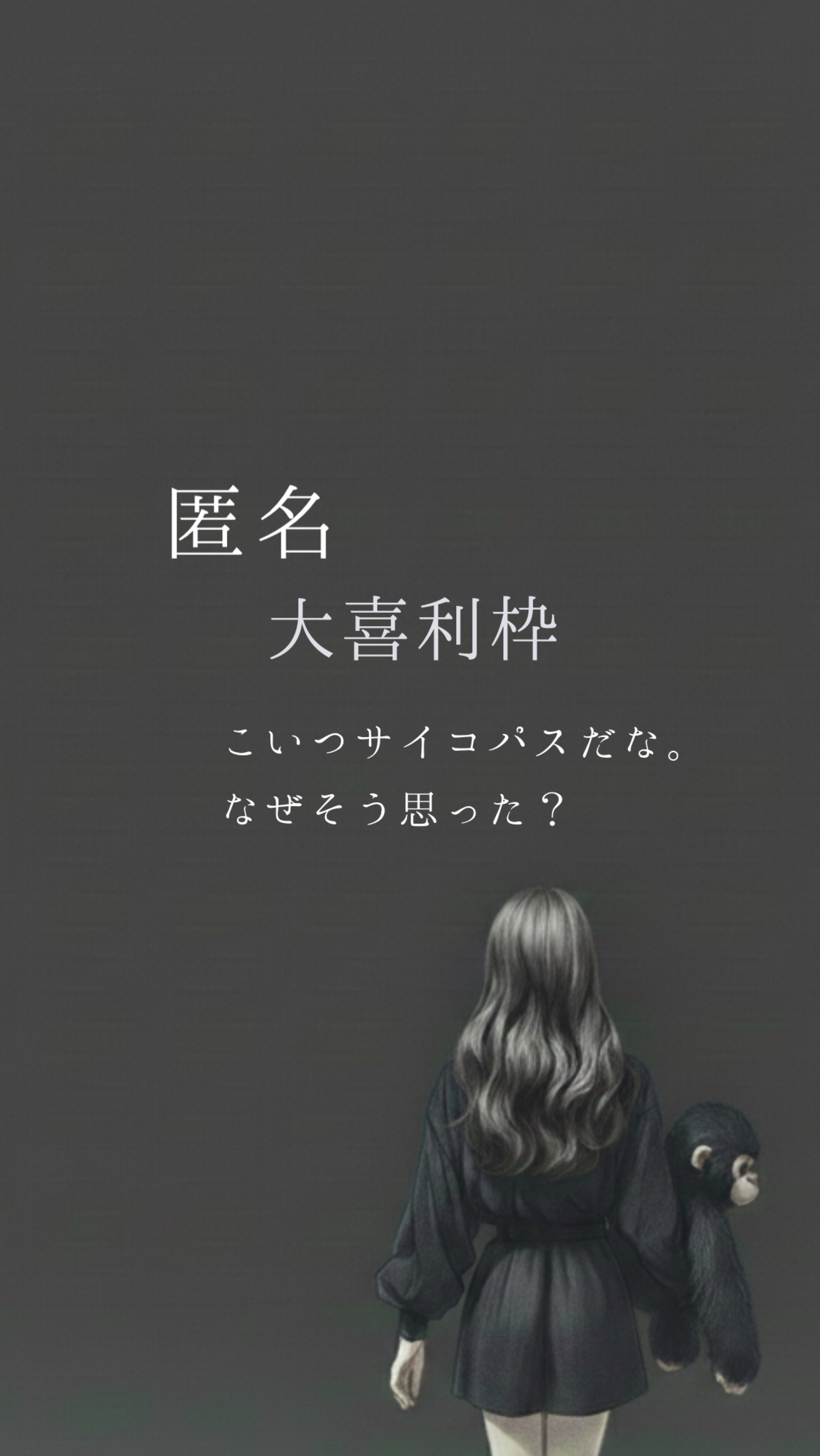 大喜利枠