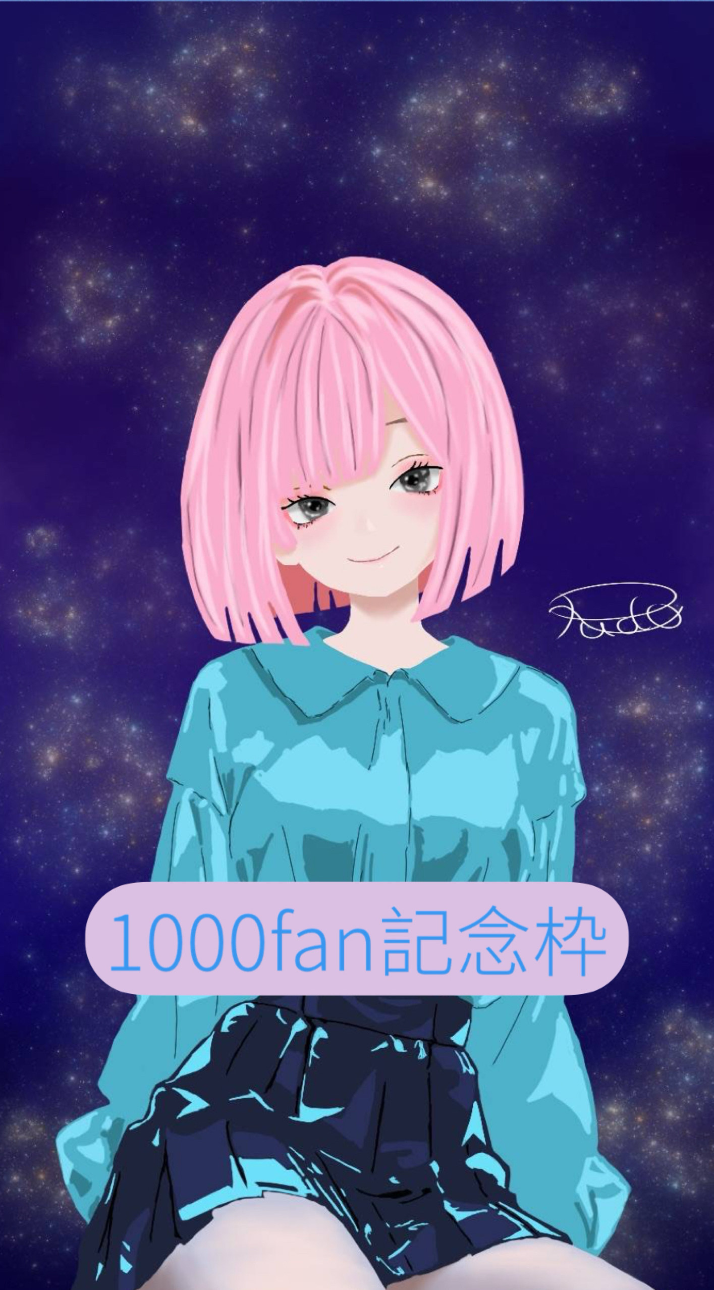 ✨️1000fan記念枠✨️