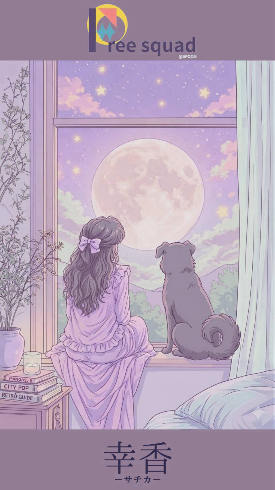 夕方のおしゃべり(17:00迄)