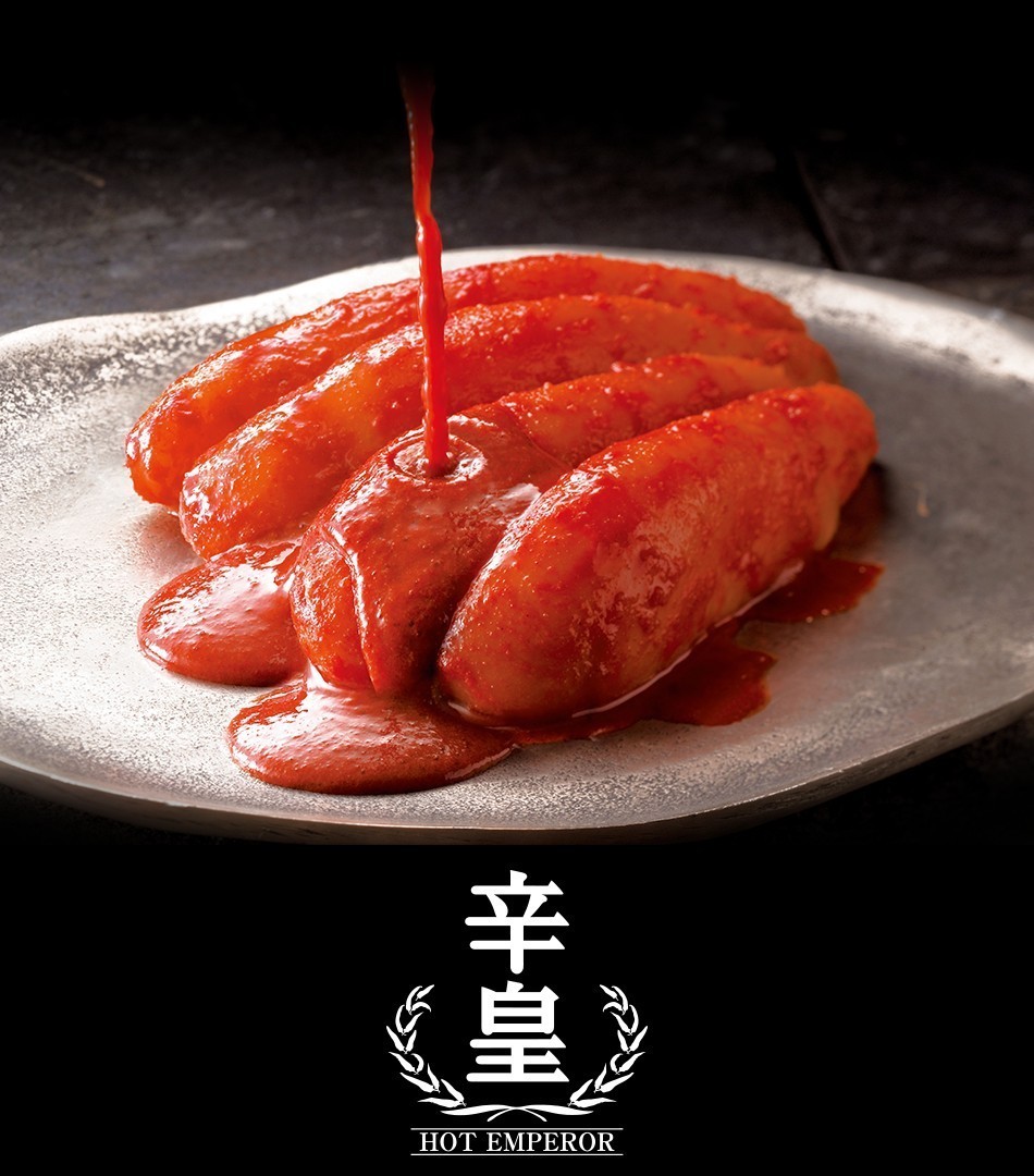 配信終了5分前だよ！