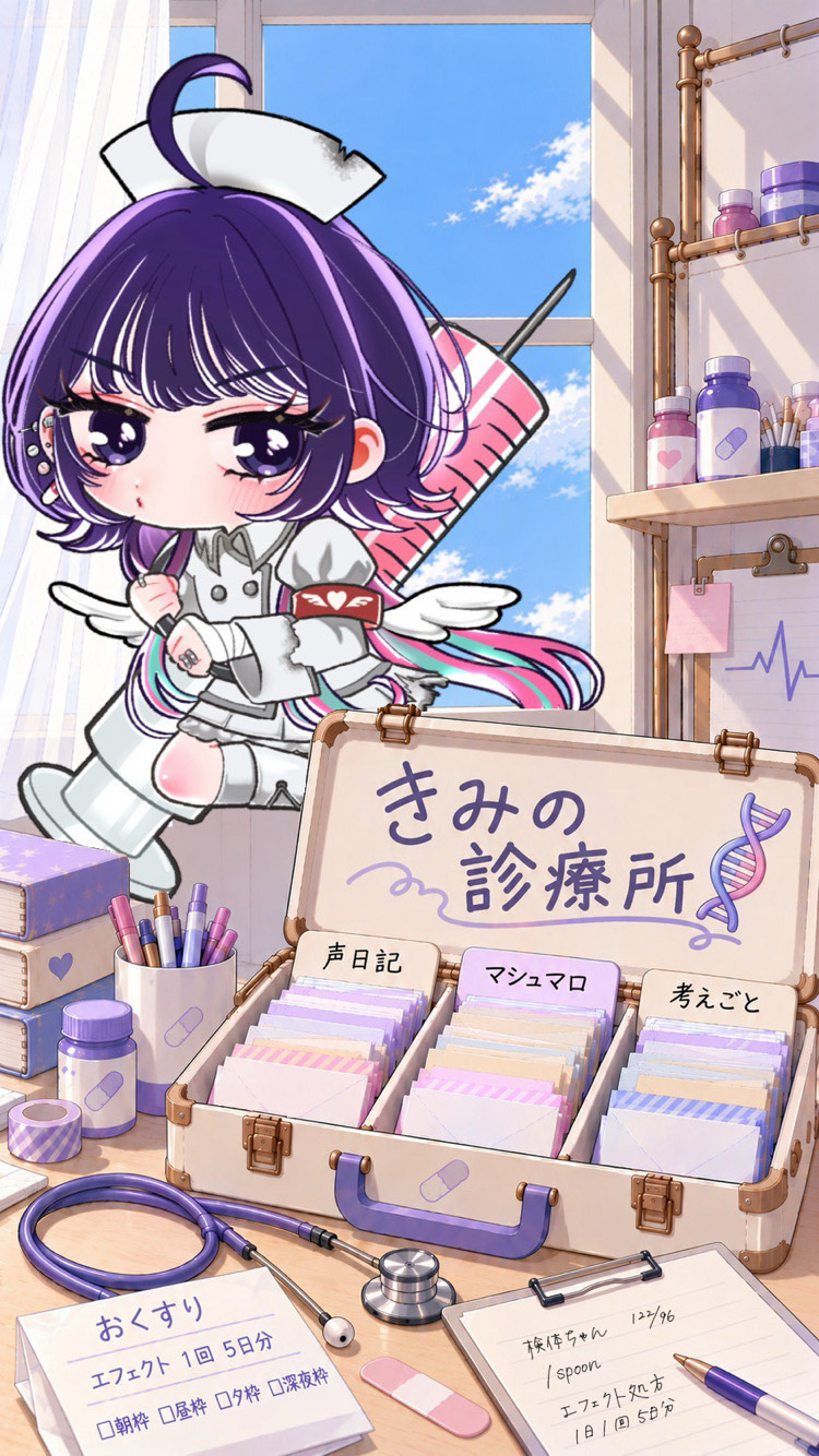 1時間ラジオ📻