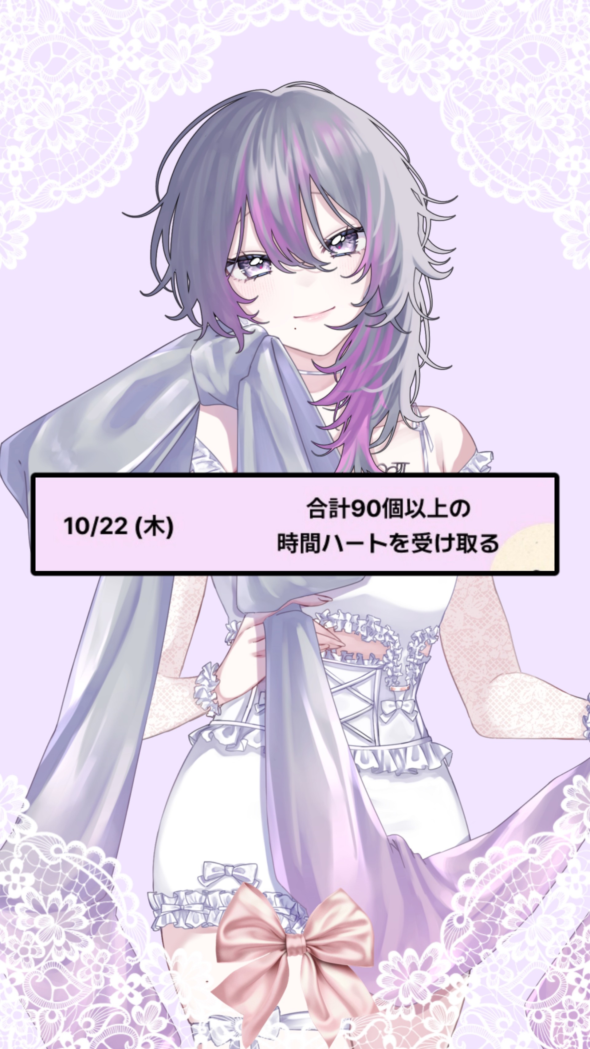 🔇ハロウィンイベント👻♡58/90個