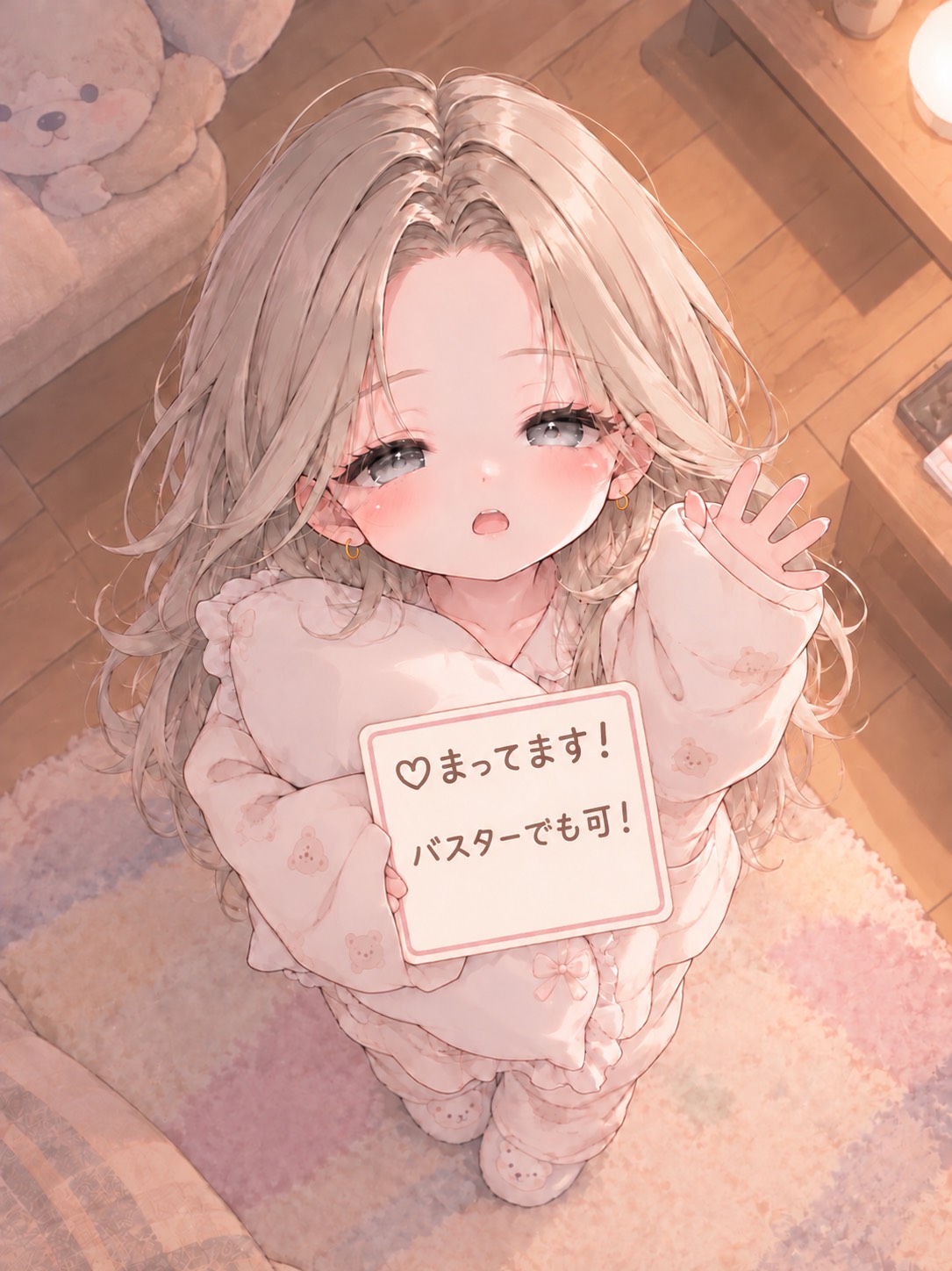 ♡集めてます！🔇枠