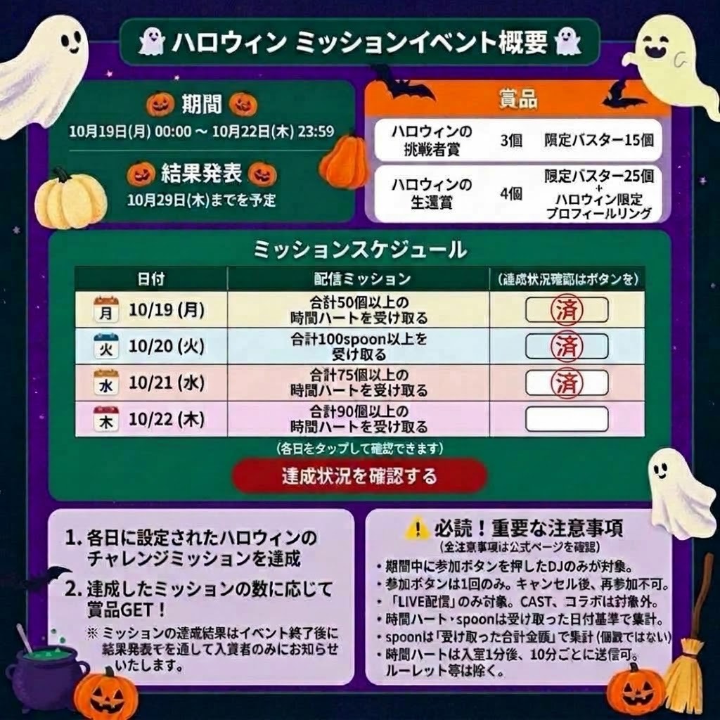 ♡90個の民🆘🙌