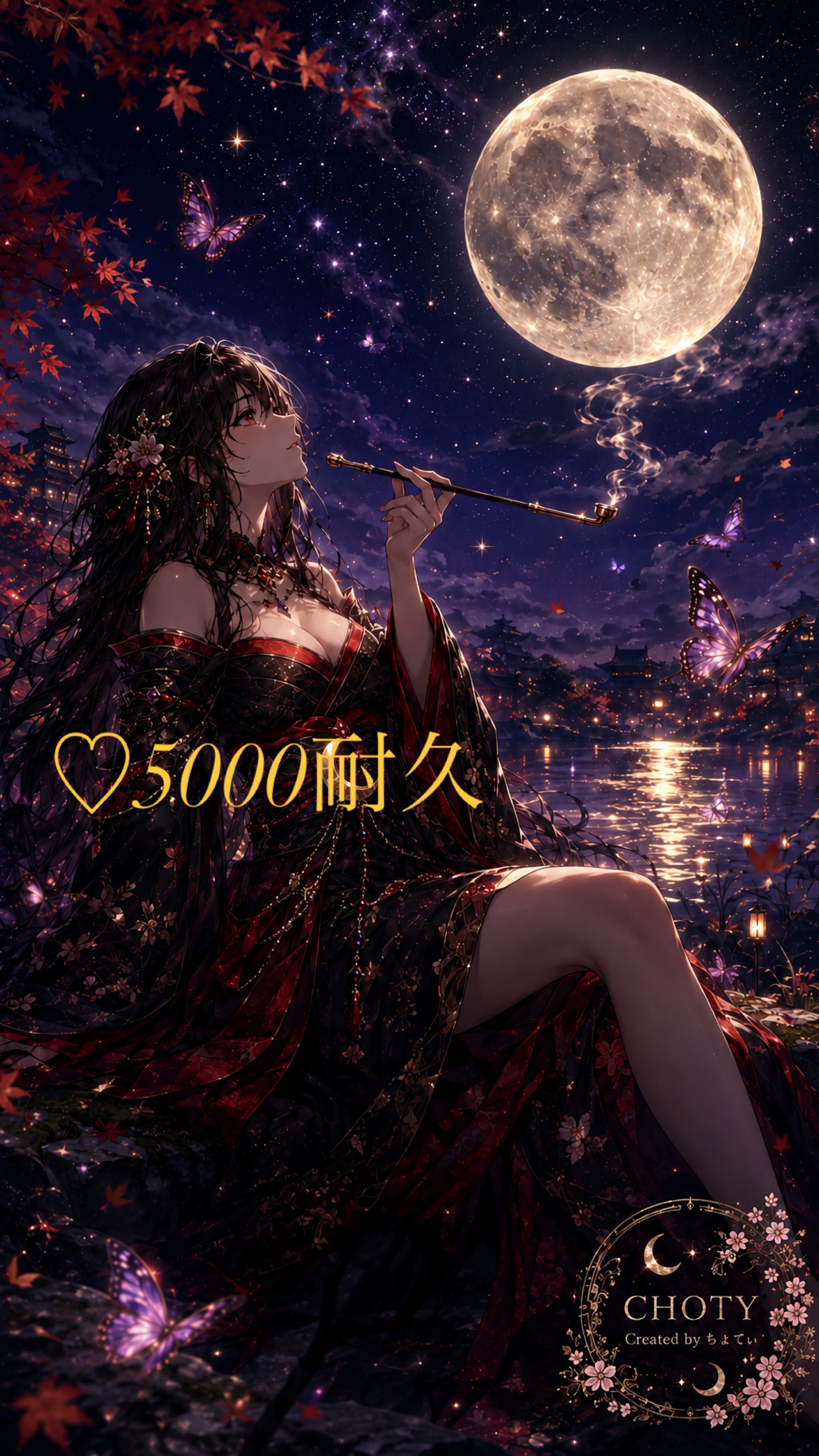 ♡5000耐久🌙 1h
