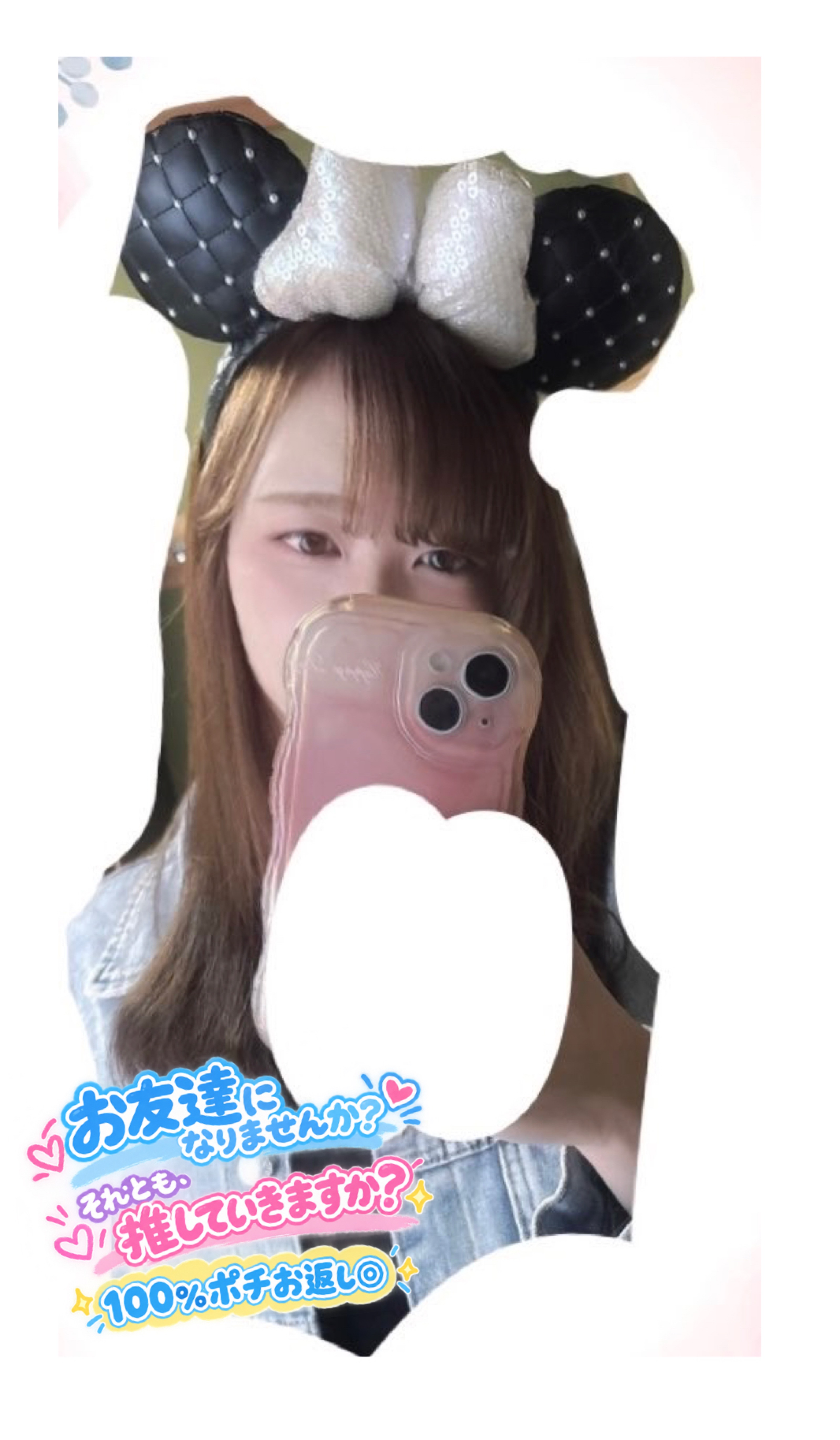 初見さん友達になりませんか？¨̮♡︎