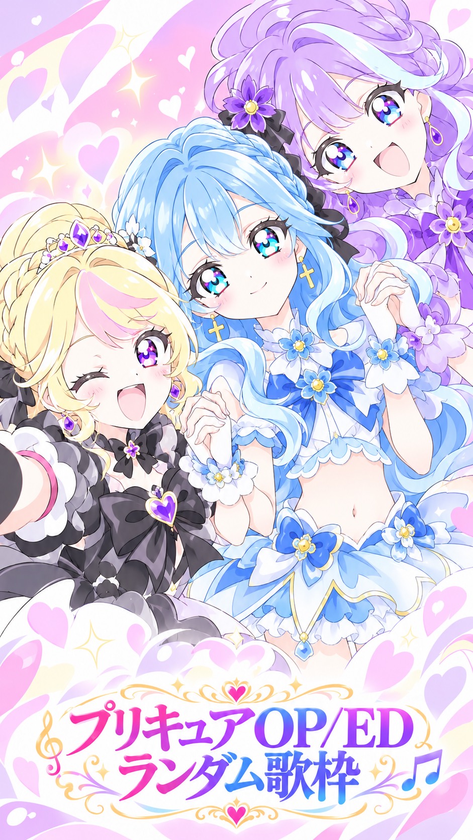 🫐◎プリキュア機材歌枠