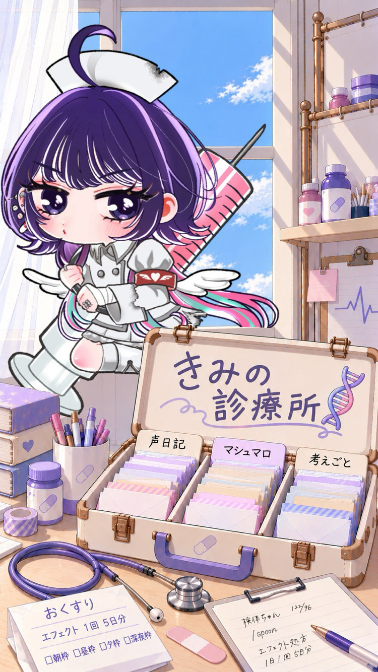 1時間ラジオ📻