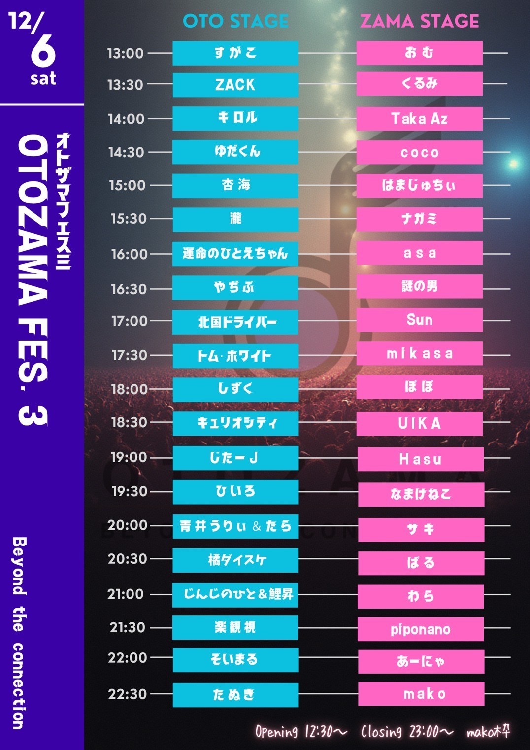 15時まで。宣伝とお願い🚚