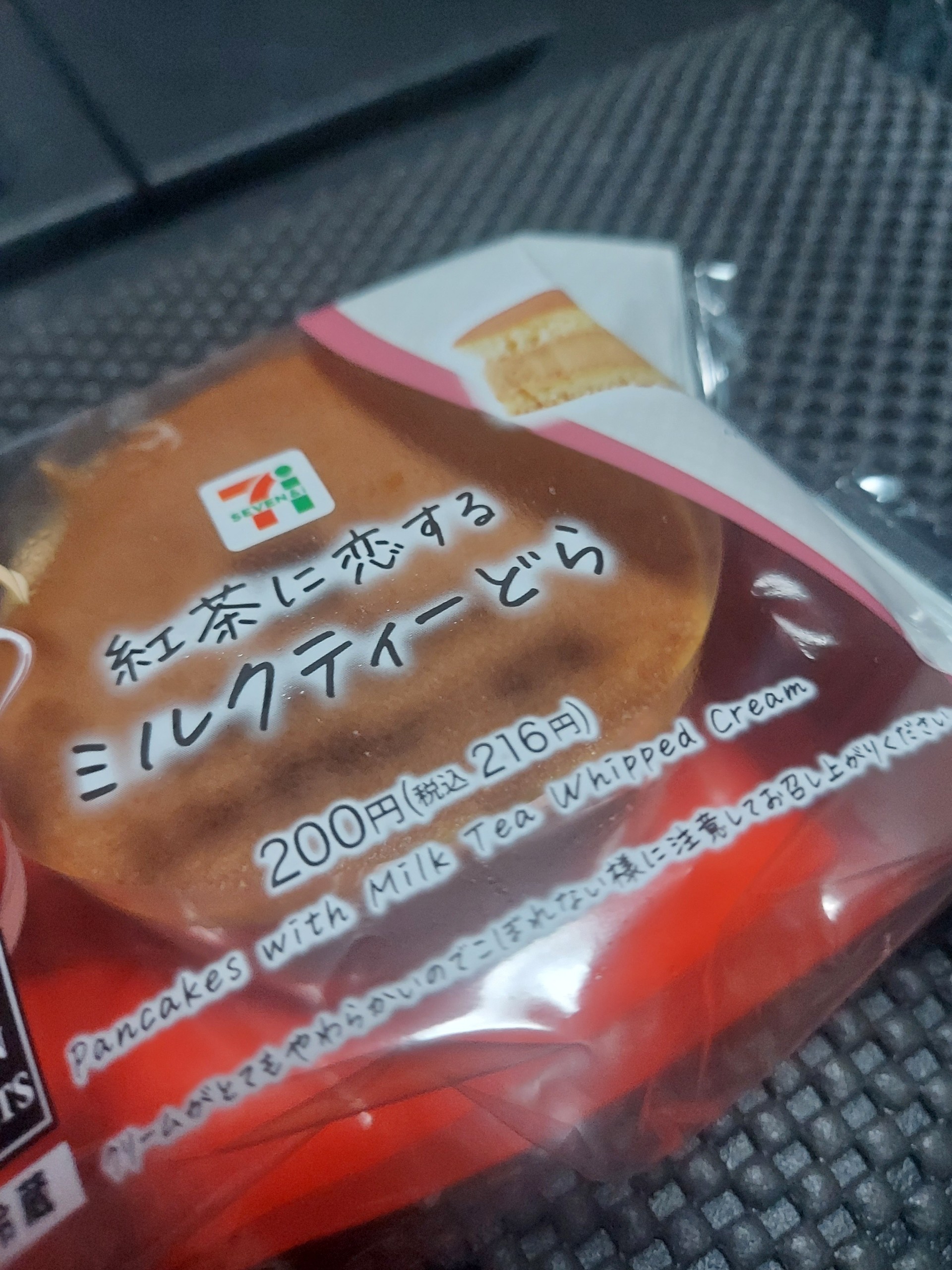 だらだらと🚚🎸時間未定🙄