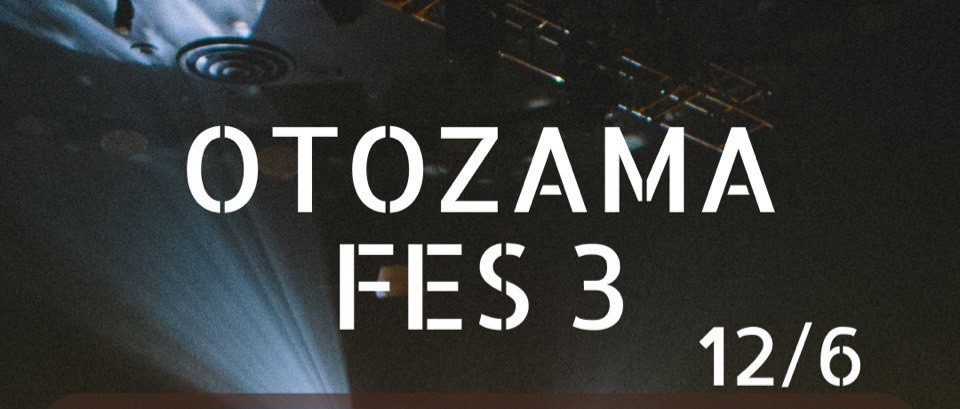 23時くらいまで🚚🎸