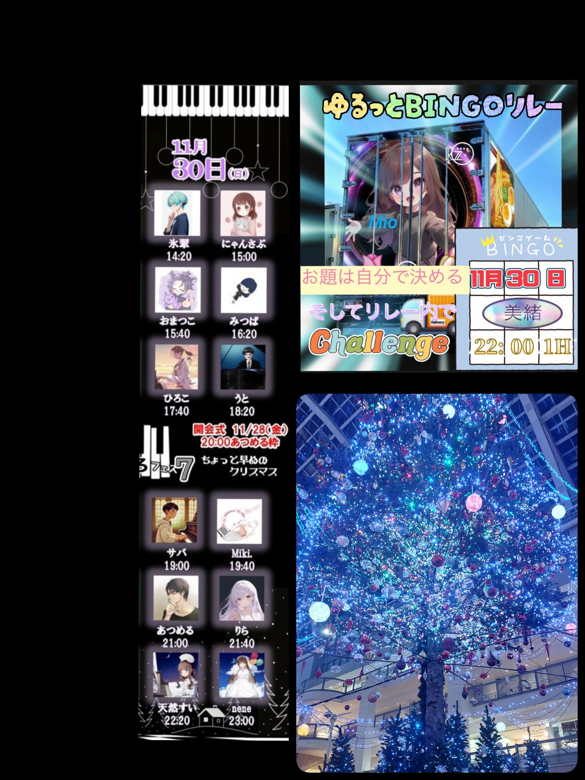 だらだらと🚚🎸時間未定🙄