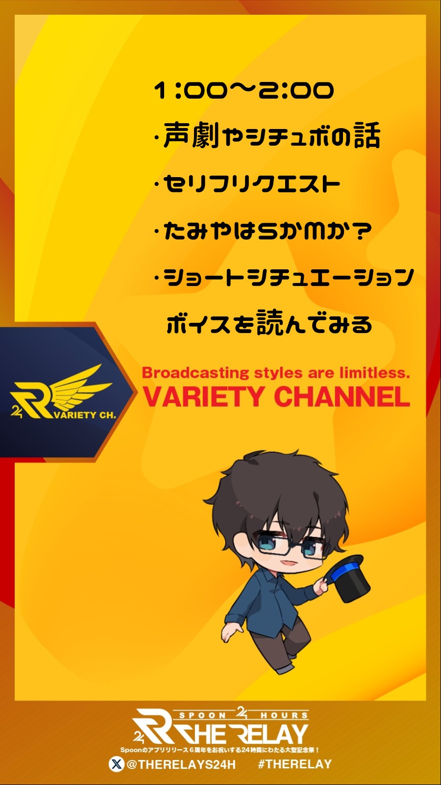 声劇とシチュボの世界。