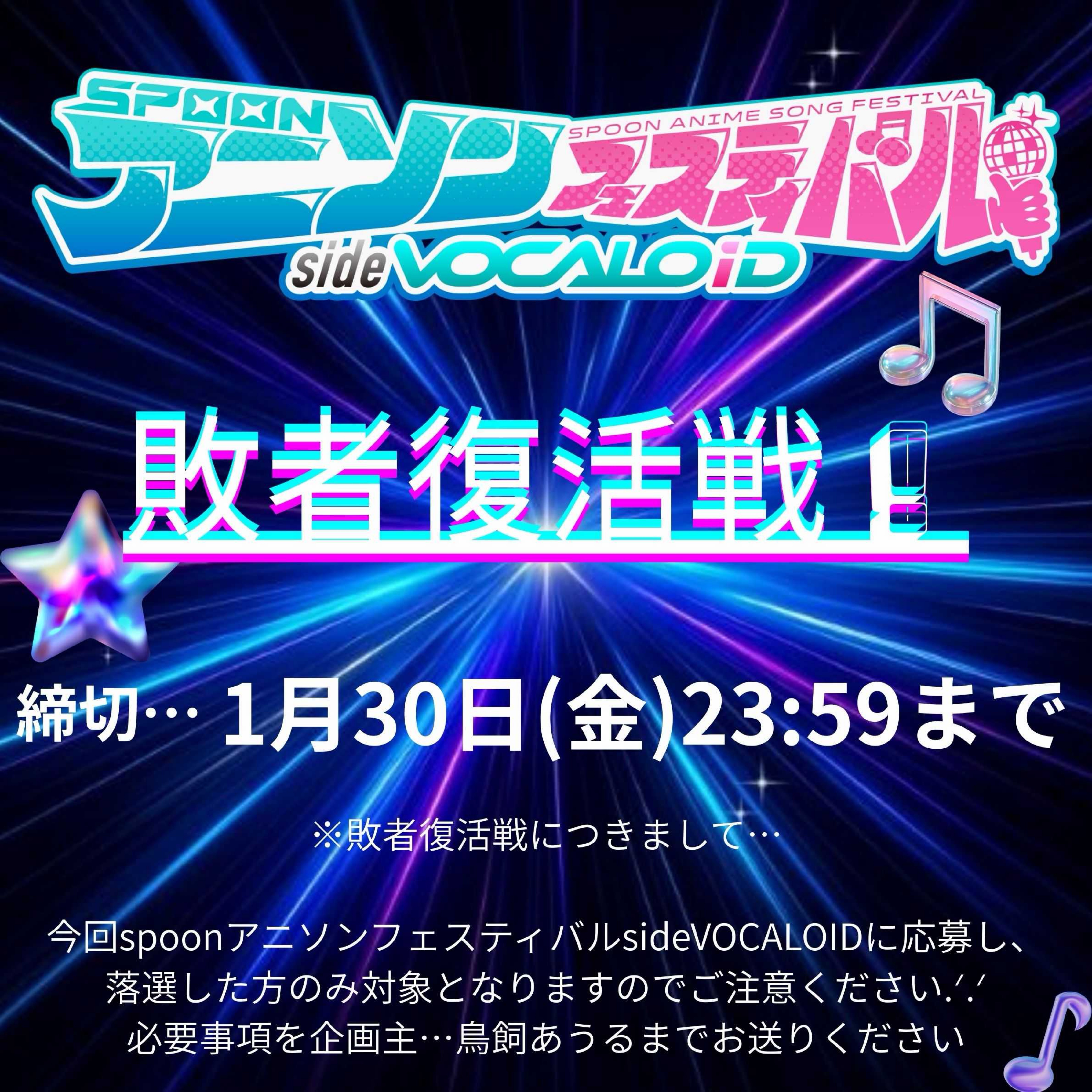 初見◎昼飯のお供にどうぞ！