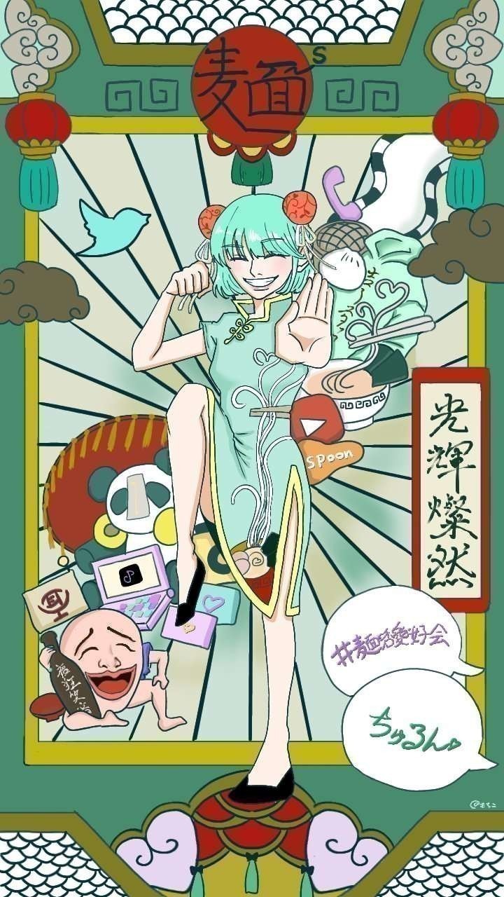 流れるように聞ける枠