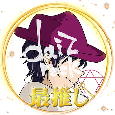 神殿周回します