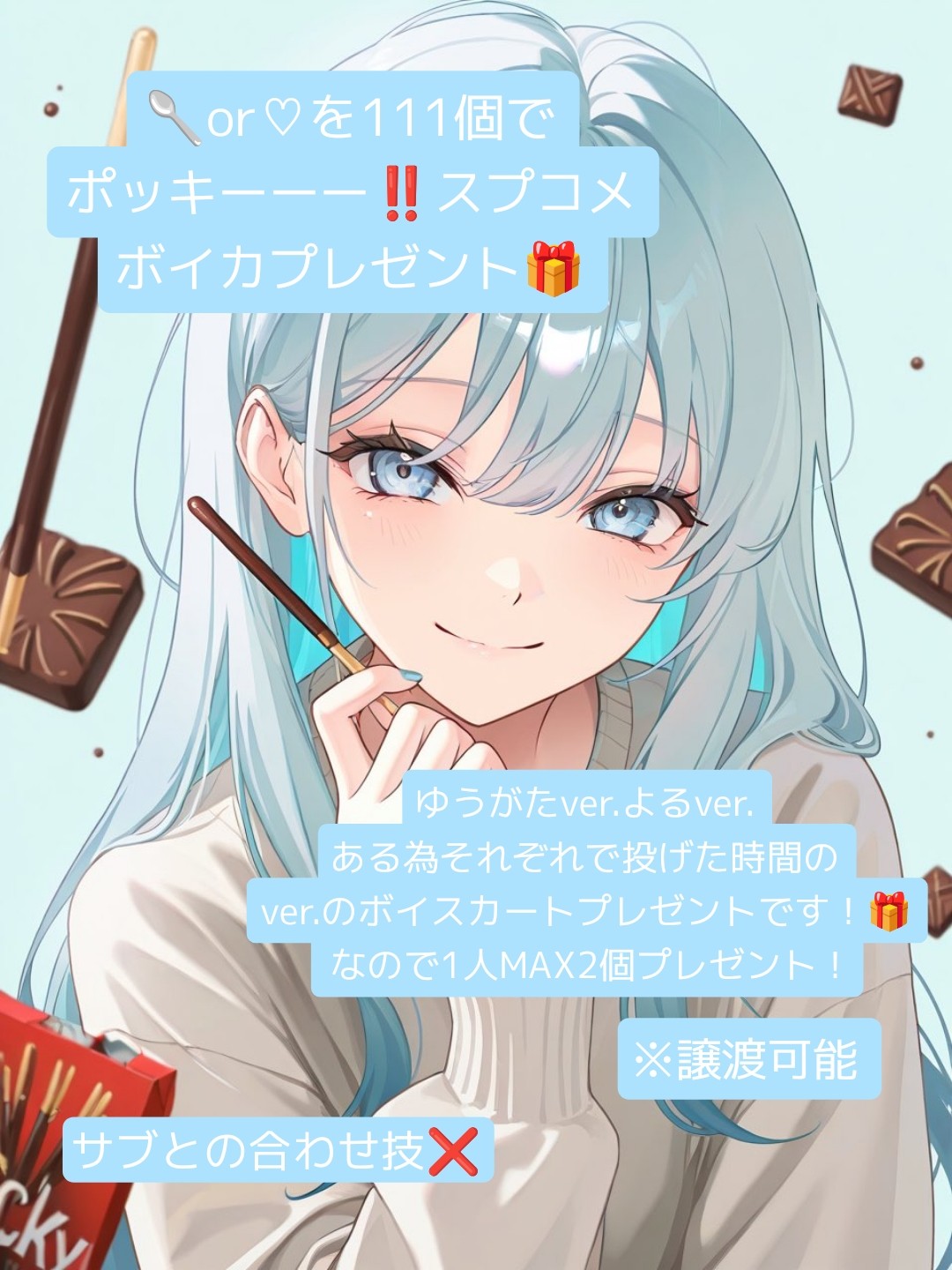 運営様まっちょるよ❣️