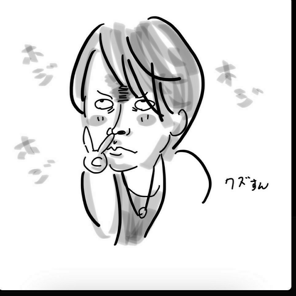 おじさん　低音　ゲスボ　誰でもどぅぞ～