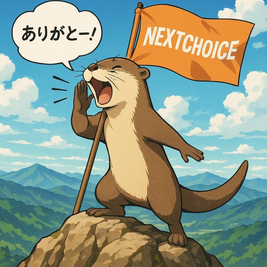 NEXTCHOICありがとう😊初・潜〇