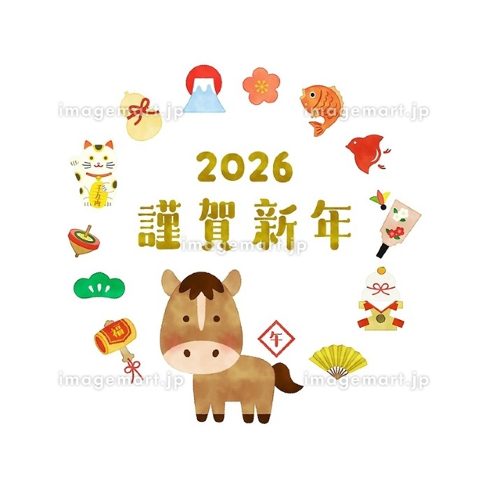 新年一発目！あけおめ〜♨