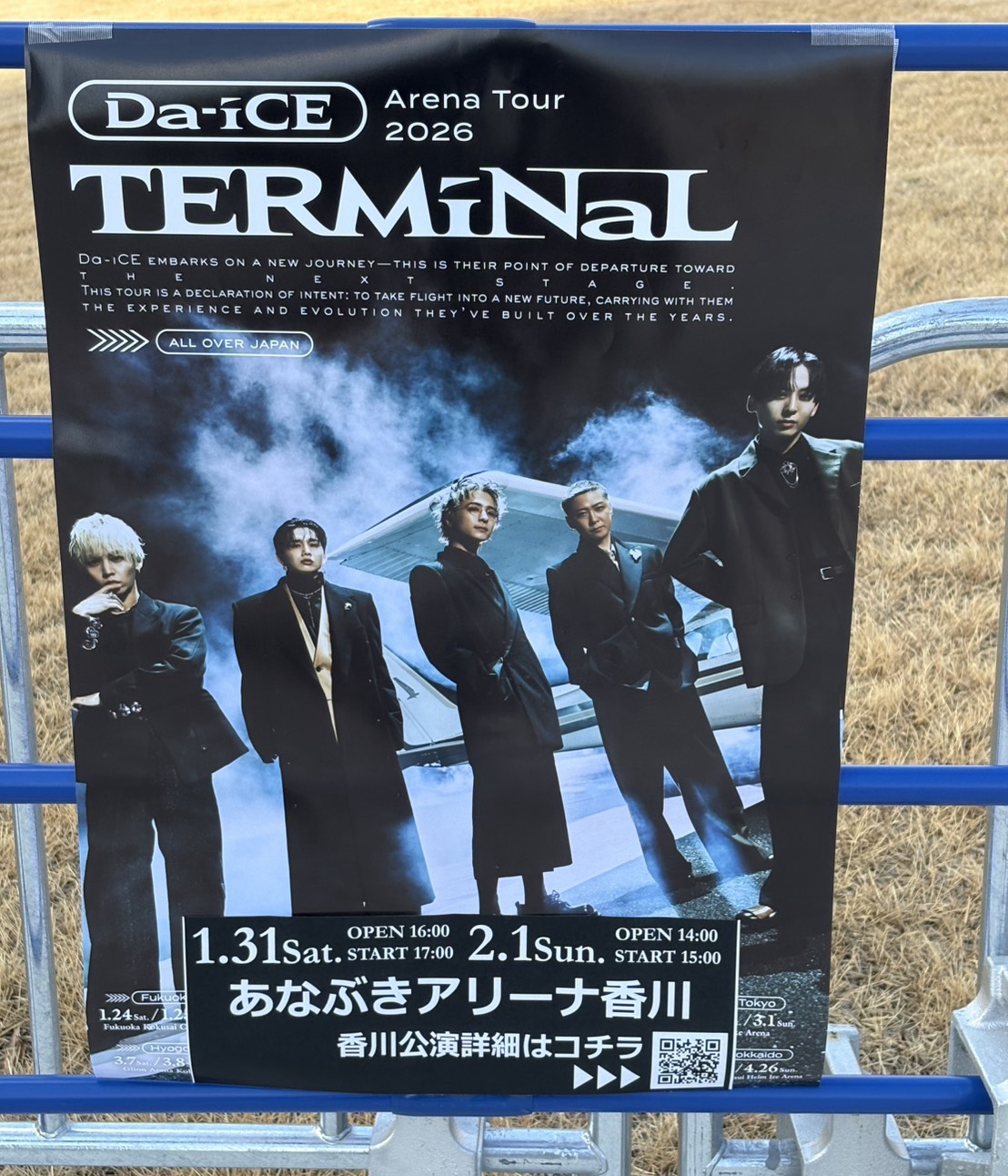 初見⭕️ユナイトしていくー