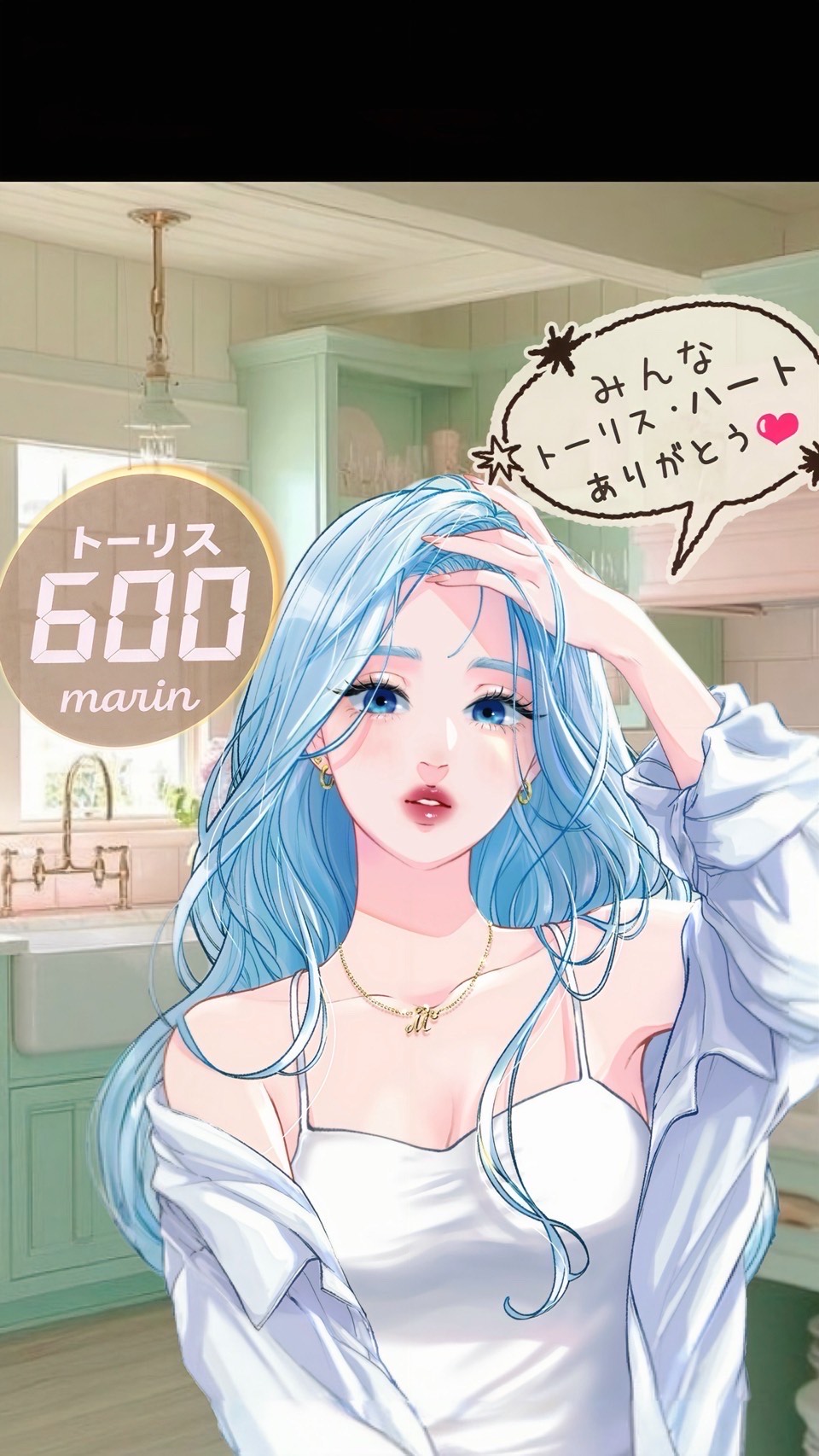 ﾄｰﾘｽ残３３１🫰