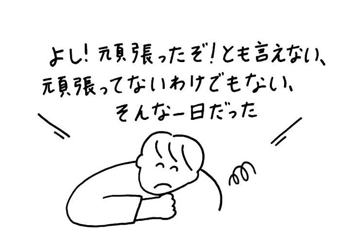 初見さん大歓迎帰りながら