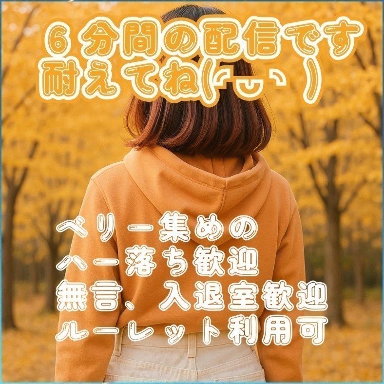 cast公開録音25年10月26日82回