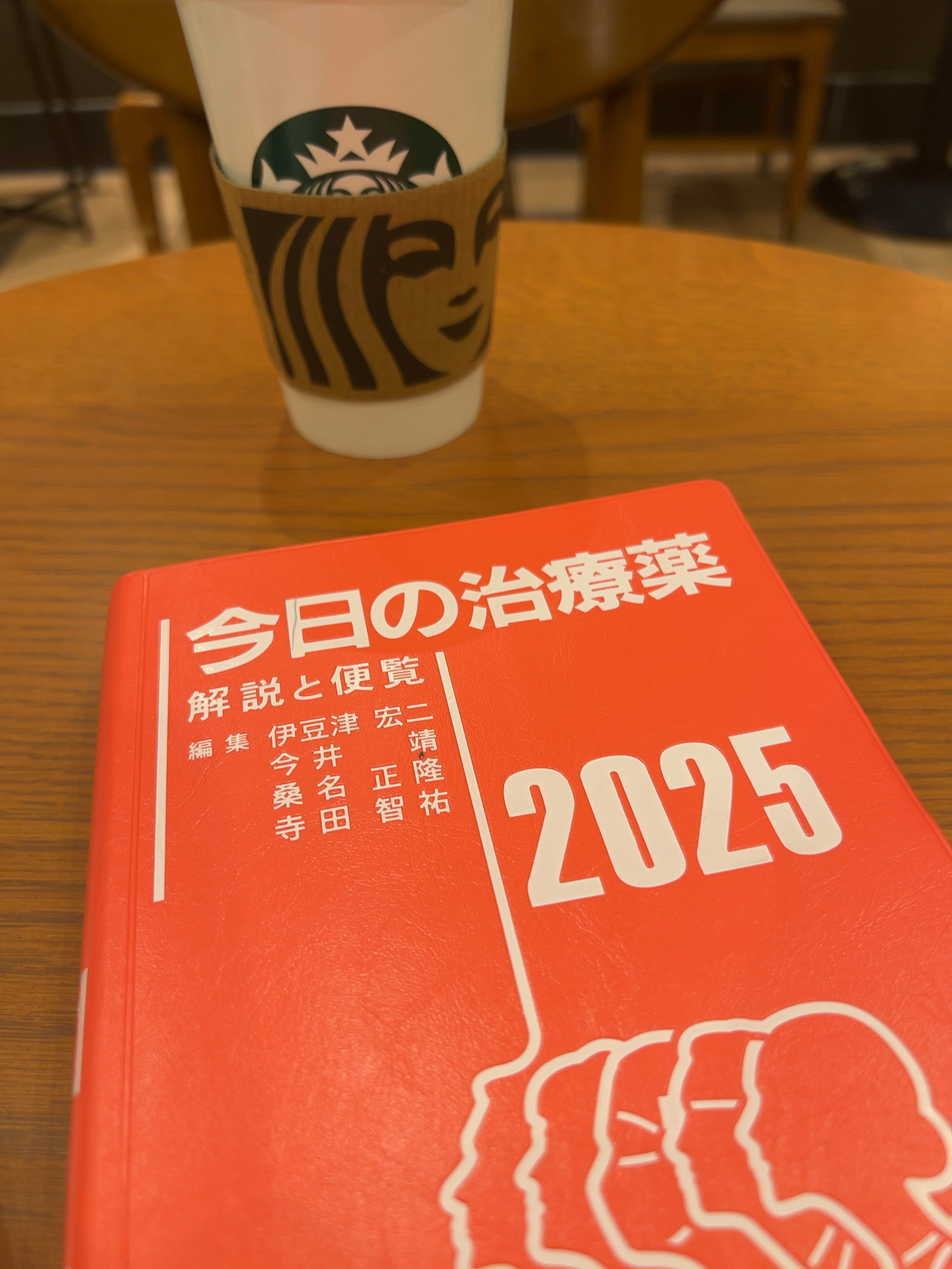 スタバで勉強☕️