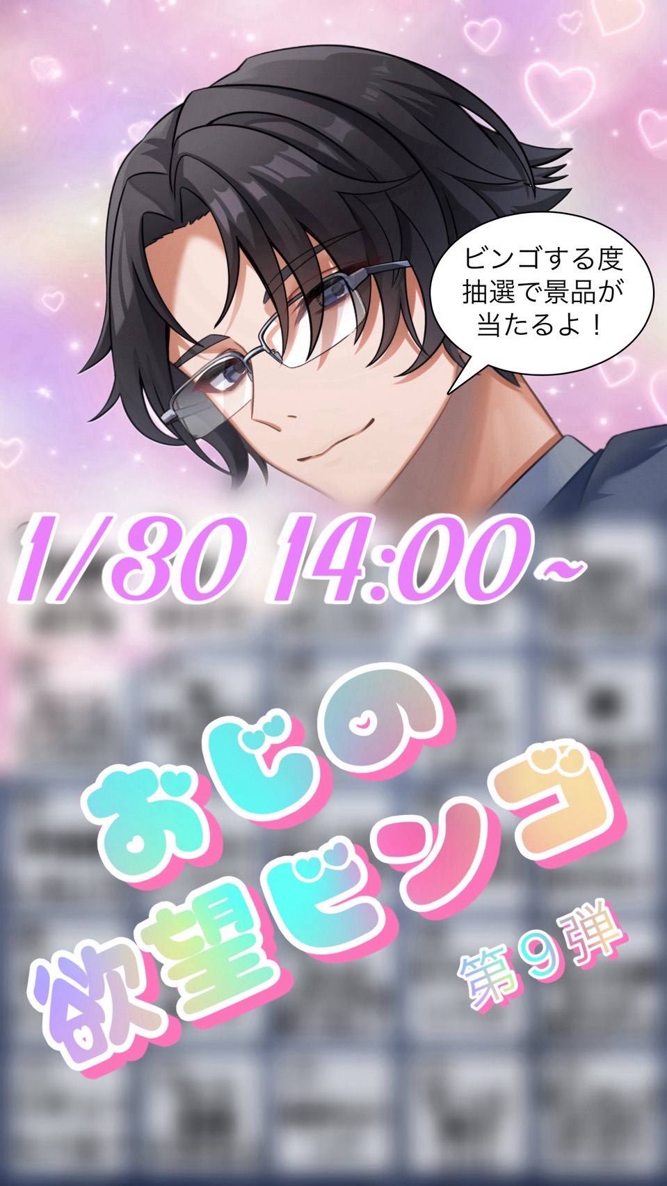 そのままでいいよ  初/潜〇